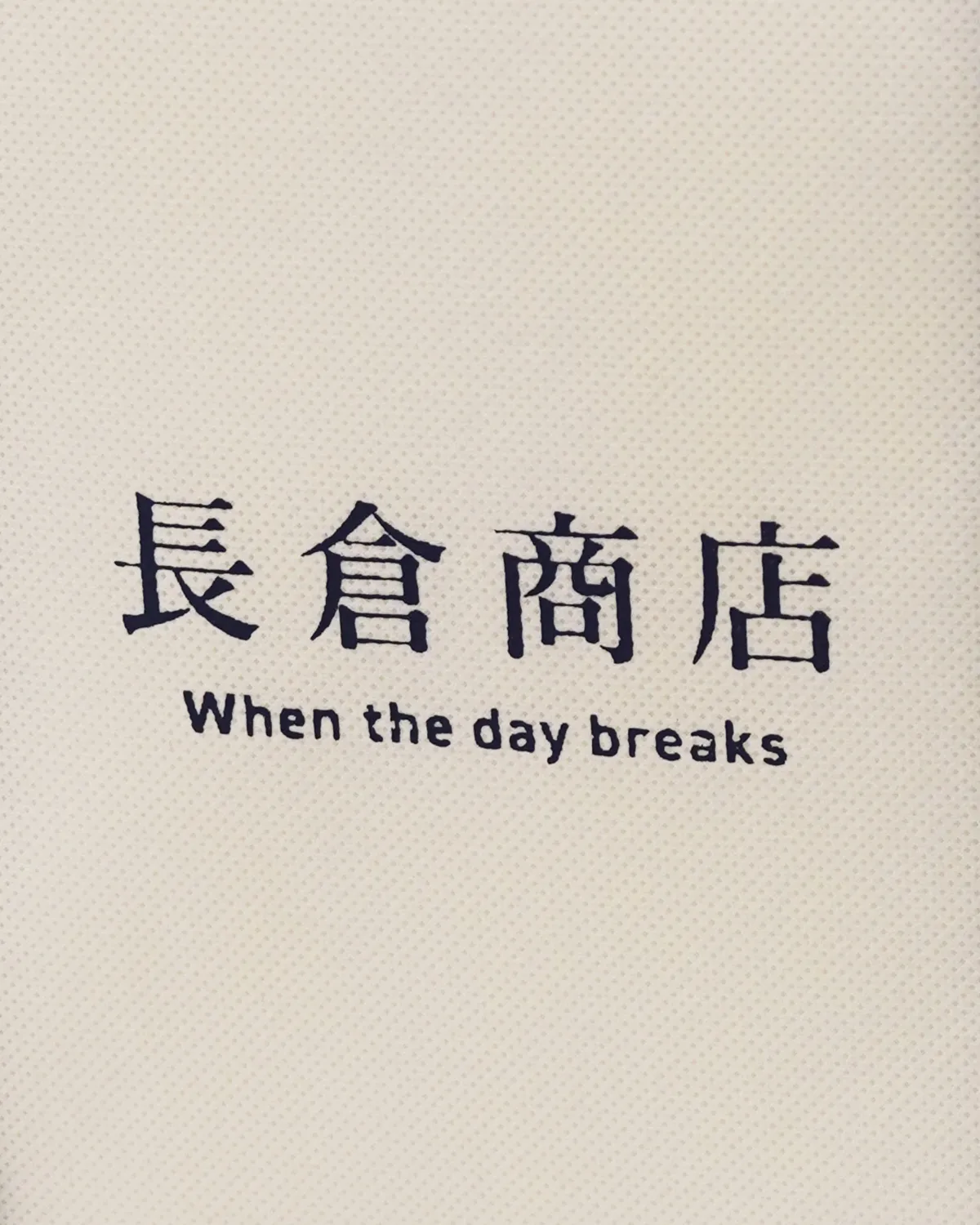 不織布角底保冷バッグ_印刷