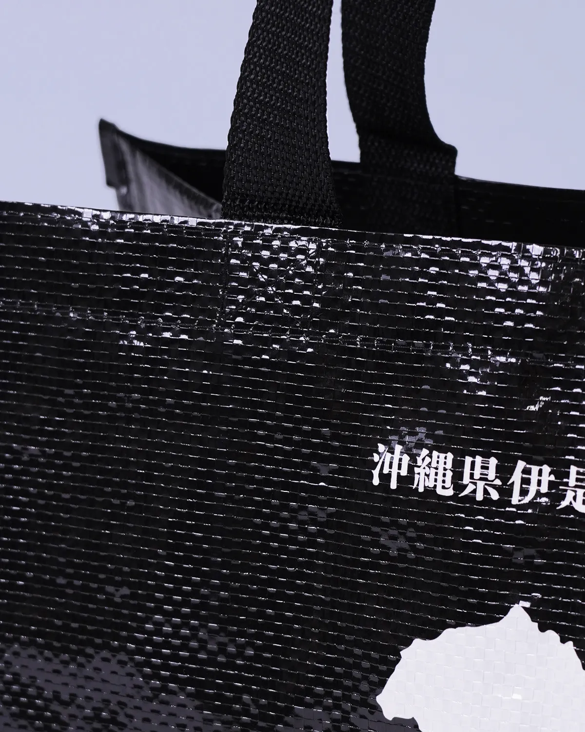 ワリフ（PPクロス）角底バッグ_クロスステッチ