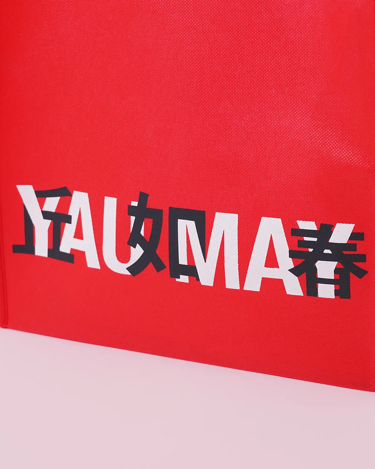 不織布角底バッグ_印刷