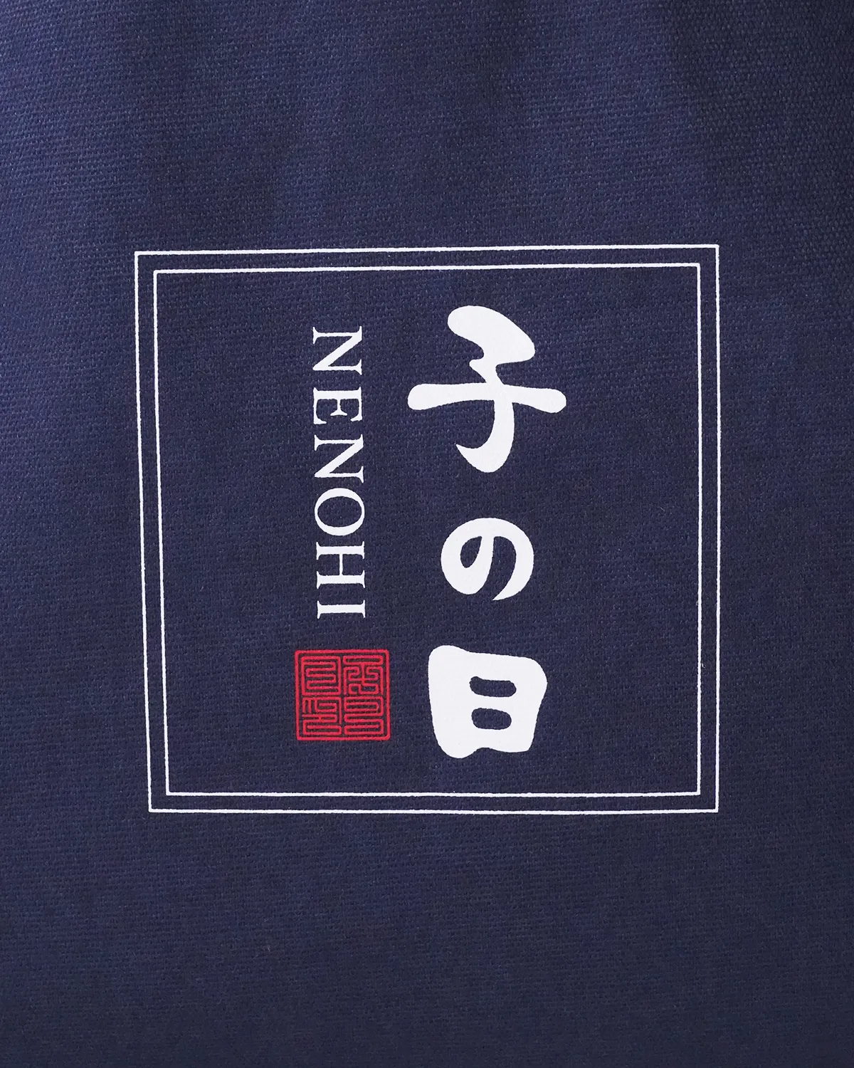 コットン12オンス船底バッグ_印刷